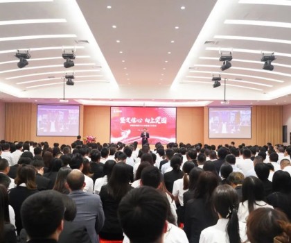 實(shí)干開新局！新明珠集團(tuán)召開2024年新春工作會(huì)議