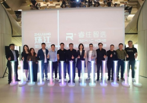 聚勢，啟新！廣東齊家新材│珠江美印瓷磚×美的控股旗下睿住智選開啟智能整家全案交付新藍(lán)海！
