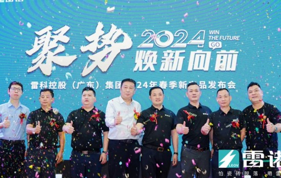 怕瓷磚脫落，用雷諾｜煥新升級再出發，齊心協力向未來