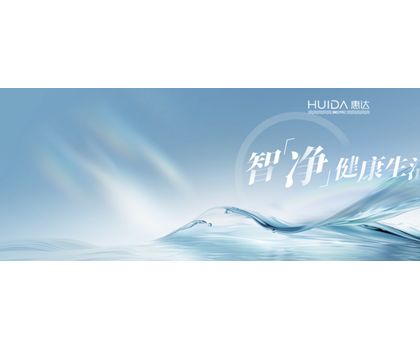 惠達(dá)衛(wèi)浴如何以“健康定制衛(wèi)浴”重塑行業(yè)版圖？5月14日即將揭秘！