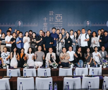 聯(lián)袂業(yè)界設(shè)計(jì)大咖！蒙娜麗莎瓷磚《巨匠與杰作》設(shè)計(jì)人物盛會(huì)啟動(dòng)！