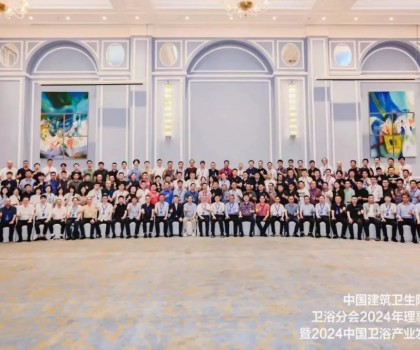 航標(biāo)出席中國建筑衛(wèi)生陶瓷協(xié)會(huì)青年企業(yè)家聯(lián)誼會(huì)（寧波站）