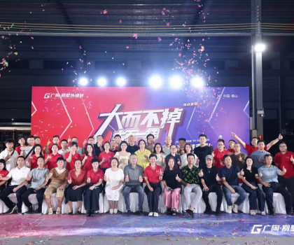 里程碑｜廣陶310×620MM大規格挑戰“神車”真不掉磚直播全網開SHOW，挑戰成功！