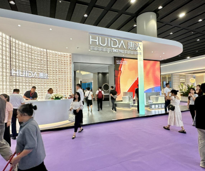 惠達衛浴閃耀廣州衛博會，引領健康定制新潮流