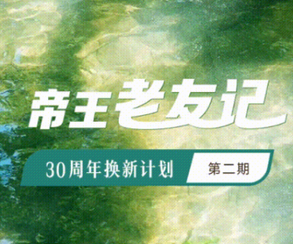 17年老用戶眼中的帝王馬桶到底如何？憑什么每次換新都選帝王？