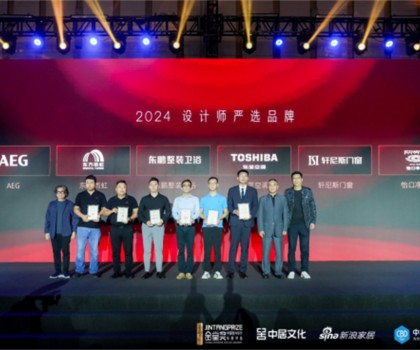 設(shè)計(jì)賦能 驅(qū)動(dòng)未來(lái)｜東鵬整裝衛(wèi)浴榮膺金堂獎(jiǎng)“2024首批設(shè)計(jì)師嚴(yán)選品牌”