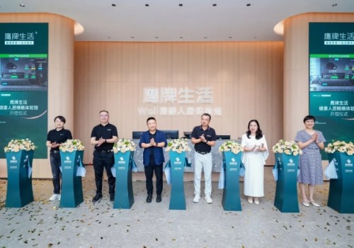 健康人居正當時 | 鷹牌生活健康人居睡眠體驗館正式開館！