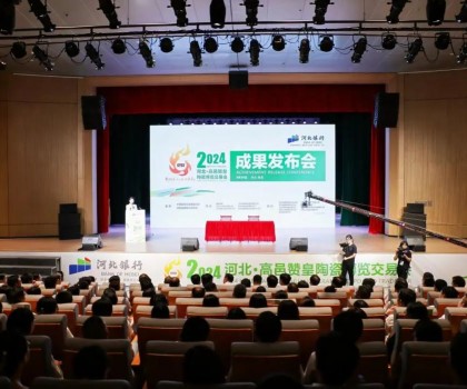 兩天斬獲購銷訂單超16.56億元！高邑贊皇陶博會成果發布