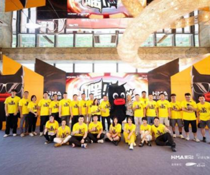 嘿！我就要這樣│黑馬瓷磚品牌發(fā)布會(huì)暨戰(zhàn)略合作簽約儀式圓滿成功