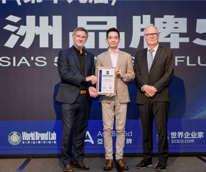 品牌決勝未來(lái)｜亞細(xì)亞連續(xù)9年蟬聯(lián)亞洲500強(qiáng)
