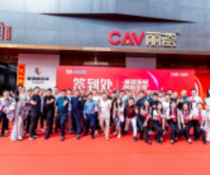 璀璨發(fā)展·創(chuàng)新偉強(qiáng)｜新偉強(qiáng)企業(yè)陶南美譽(yù)&福瑞家兩大超級品牌盛大發(fā)布