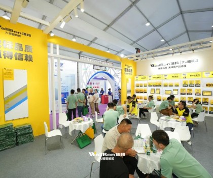 佛山陶博會 | 新業(yè)態(tài)，新政策，新服務(wù)，墻邦大板瓷磚膠三新模式火熱出圈