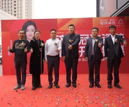 大市場，大動作！濟南冠珠瓷磚旗艦店盛大開業(yè)！