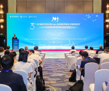 氨能工業(yè)應(yīng)用新突破！蒙娜麗莎氨氫零碳燃燒項(xiàng)目在國(guó)際會(huì)議上備受矚目