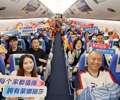 蒙娜麗莎聯(lián)動(dòng)C919國(guó)產(chǎn)大飛機(jī)，四川航線美好啟程！