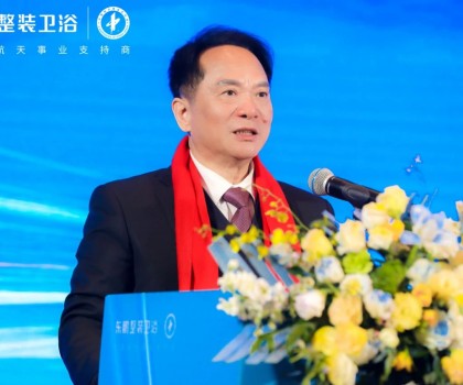 聚力突破 深耕致遠(yuǎn)｜2024年東鵬整裝衛(wèi)浴年度峰會圓滿召開