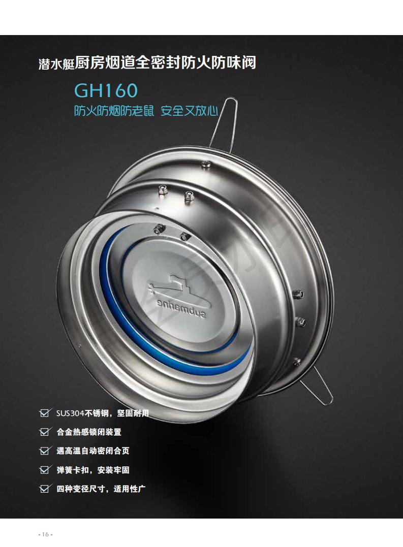 柏瑞潤興（北京）科技發(fā)展有限公司