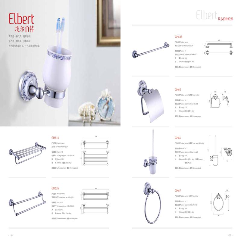 柏瑞潤興（北京）科技發(fā)展有限公司