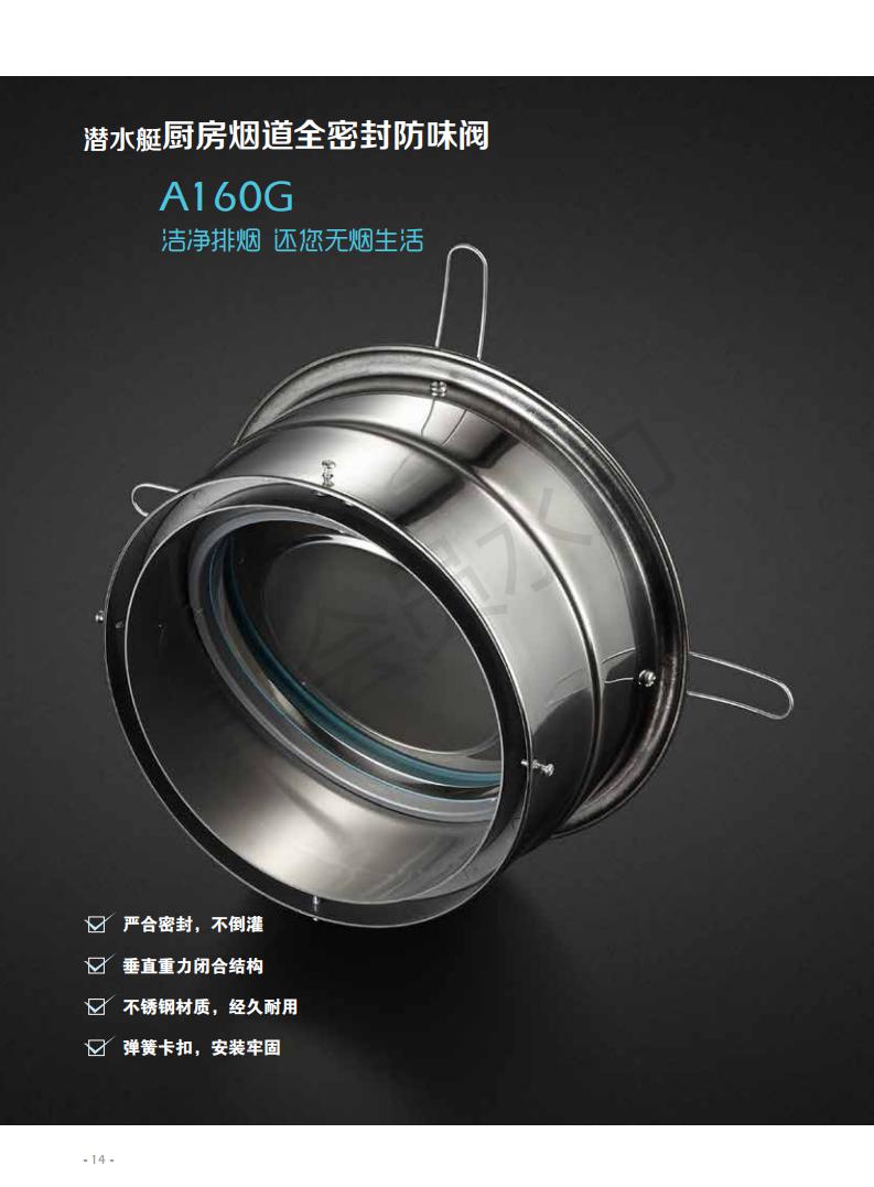 柏瑞潤興（北京）科技發(fā)展有限公司