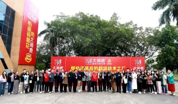 大角鹿工廠媒體開放日，揭秘超抗污背后的超級技術(shù)工廠