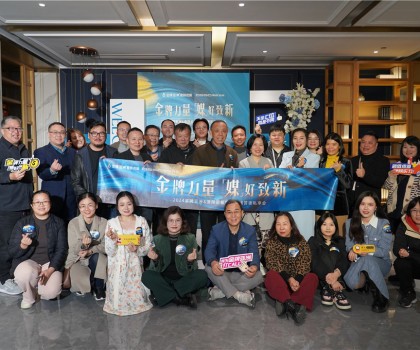 金牌力量 ·「媒」好致新 | 2024 金牌亞洲&澳翔巖板媒體溝通答謝私享會圓滿成功！