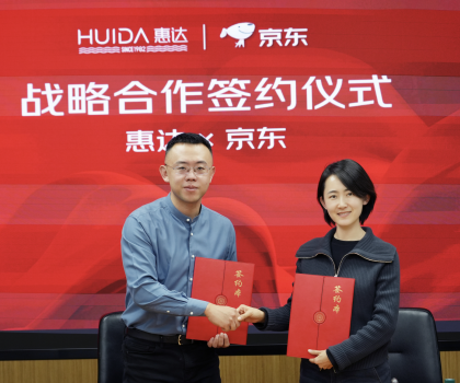 探索新模式！惠達(dá)攜手京東打造智能衛(wèi)浴頭部品牌