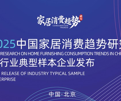 實力領航，再登榜首！恒潔穩居“中國智能馬桶排行榜”第一