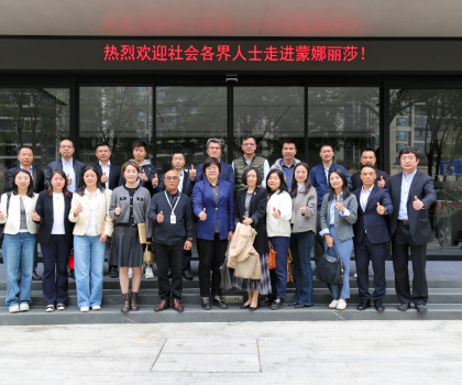 中國(guó)五礦建筑陶瓷分會(huì)一屆三次會(huì)議在蒙娜麗莎召開