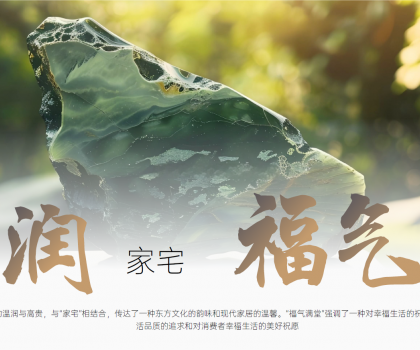 「歐神諾×小紅書」官宣聯名！4000萬流量狂撒，新玩法搶先知道！