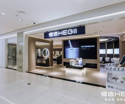 極致服務，行業第一！恒潔連續六年榮膺315服務調查衛浴類TOP榜首