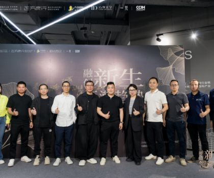 融創新生·領潮趨勢——繁花印象陶瓷×正方良行戰略合作簽約發布會圓滿舉行！