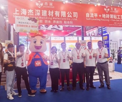 未來已來 The Future Is Now｜杰深 JASONHOME 2025 佛山（潭洲）陶瓷展精彩回顧