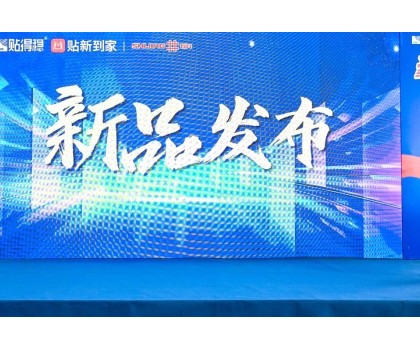 震動業(yè)界！貼得穩(wěn)高碳纖維瓷磚膠橫空出世，豪宅專用！ 防空鼓、防開裂！