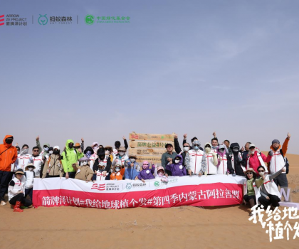 308180棵樹背后的綠色革命：箭牌澤計劃書寫治沙新敘事