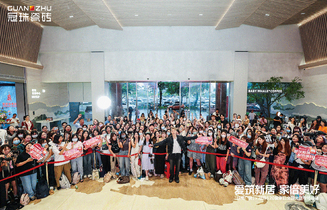 關(guān)智斌親臨冠珠520愛家日「好嘢廣貨」專場直播，共同為中國美、品質(zhì)國貨發(fā)聲