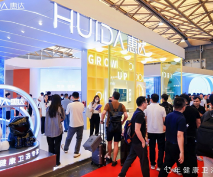 惠達衛浴2025KBC：以用戶為中心，多場景重構健康衛浴新生態