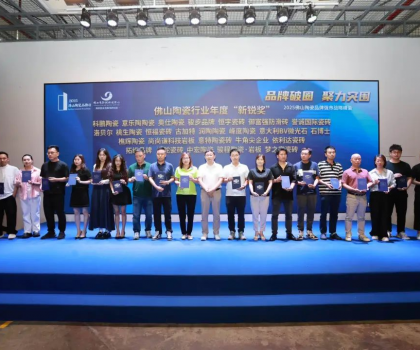 新銳崛起 榮耀加冕l夢之家斬獲“新銳獎”，定義行業未來力量