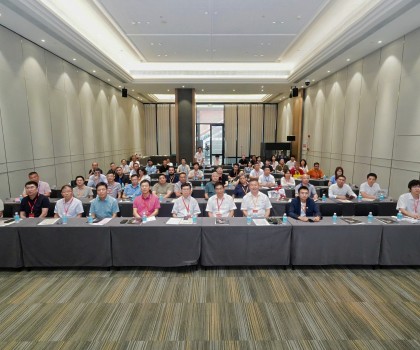 首屆烏蘭茶晶石國(guó)際研討會(huì)圓滿(mǎn)舉辦