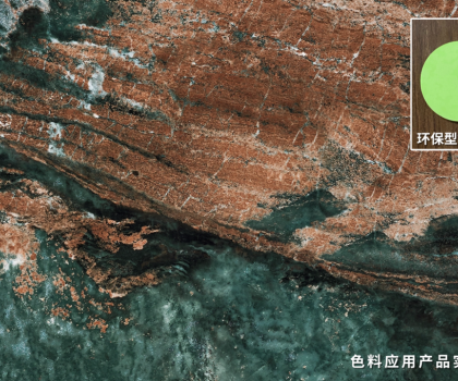 蒙娜麗莎集團兩項科技成果技術達國際領先水平！