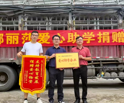 蒙娜麗莎集團助力廣西容縣六王二中宿舍煥新顏