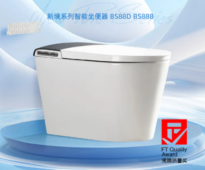 首發！YING全功能旗艦智能坐便器