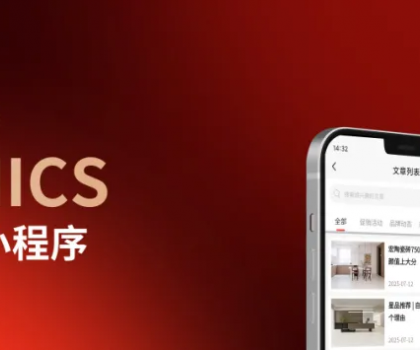 數字化落地“天羅地網”，宏陶瓷磚以“宏盟薈”平臺開啟數字共贏新時代