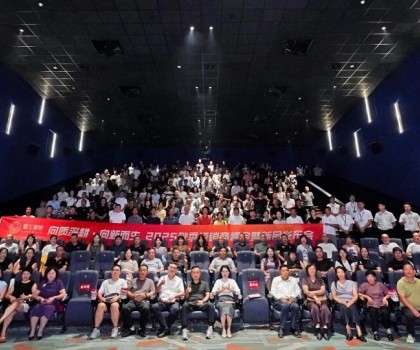 向質深耕·向新而生 | 獅王瓷磚2025秋季經銷商峰會暨新品發布會璀璨綻放，共創榮耀新篇章！