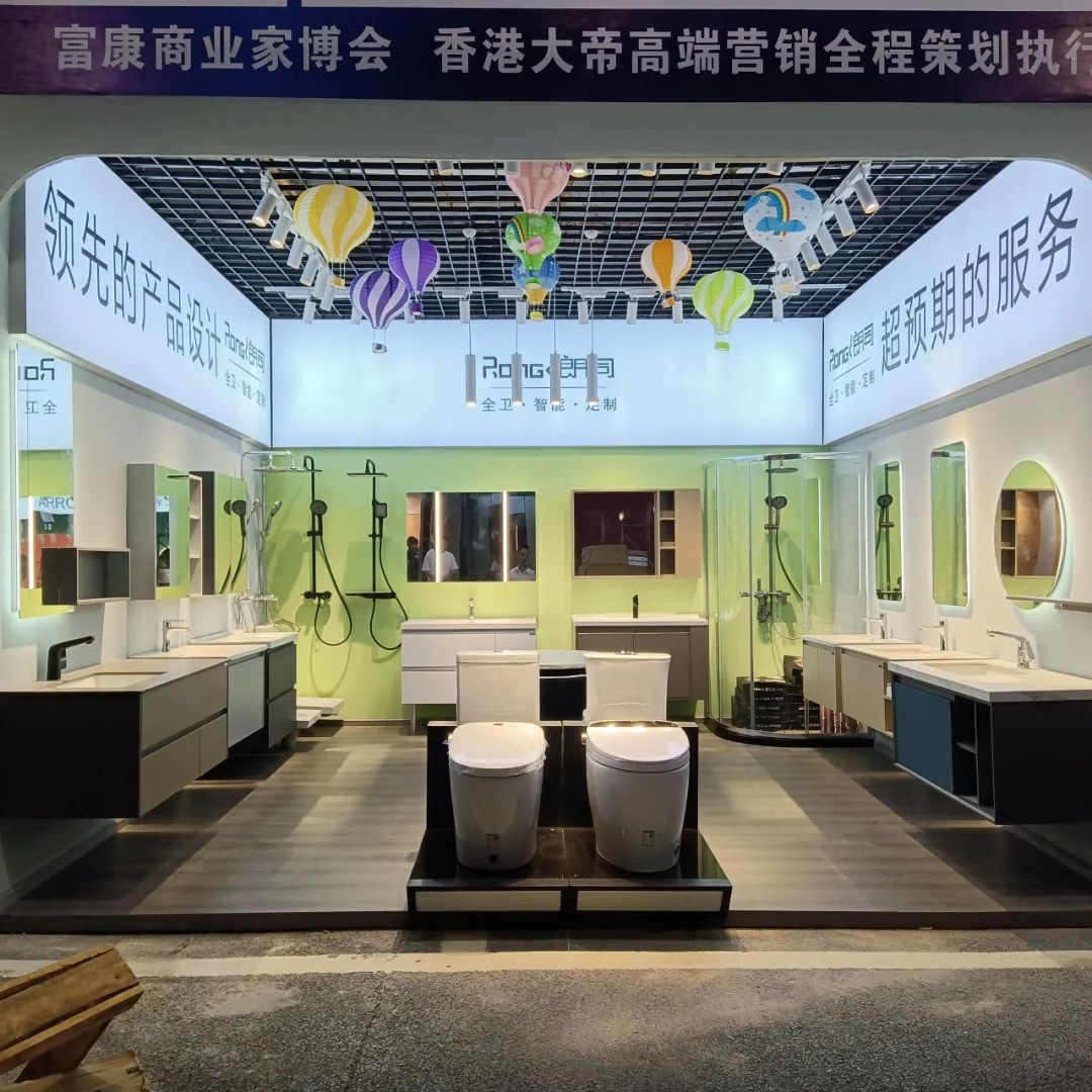 朗司衛浴強勢登陸興義富康商業家博會！3.jpg