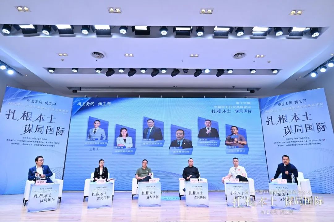 1670228672674556.jpg 內(nèi)銷型、外銷型衛(wèi)浴品牌解讀本土和出海萬象.jpg