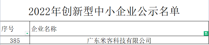 1675329288318079.png 55.png