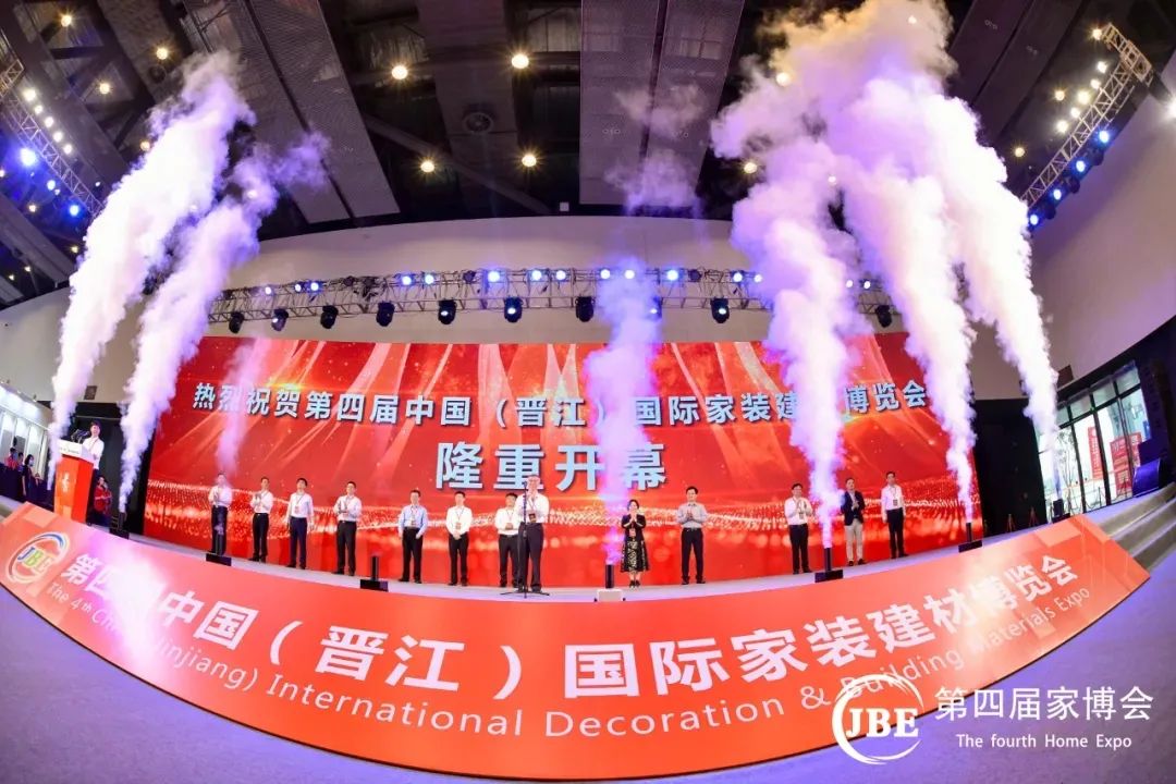 1677147969546270.jpg 中國(guó)(晉江)家博會(huì)與您相約2023年4月1-3日5.jpg