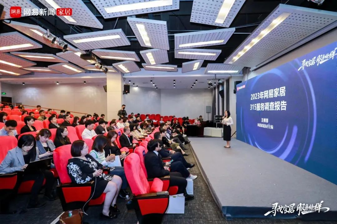 服務到家 榜樣力量！浪鯨衛(wèi)浴榮膺“2023年度家居行業(yè)服務榜樣”4.jpg