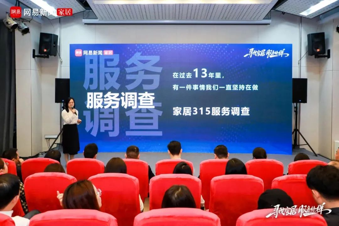 服務到家 榜樣力量！浪鯨衛(wèi)浴榮膺“2023年度家居行業(yè)服務榜樣”6.jpg