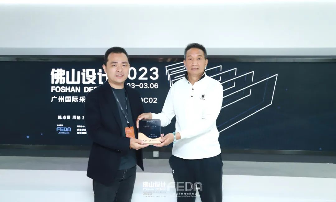 1678595186415348.jpg 賦能未來城市人居,浪鯨衛浴正式成為佛山設計戰略合作伙伴3.jpg